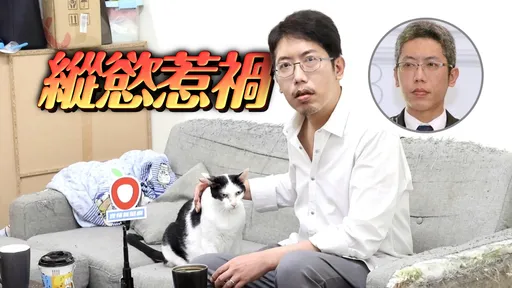 丁允恭懲戒案今宣判!坦認辦公室荒唐嘿咻女記者 力駁性騷擾指控