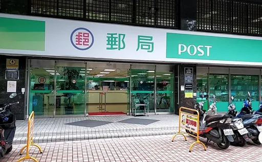 中華郵政「5年來盈餘最好」卻砍年終! 交長滅火:要給足獎金