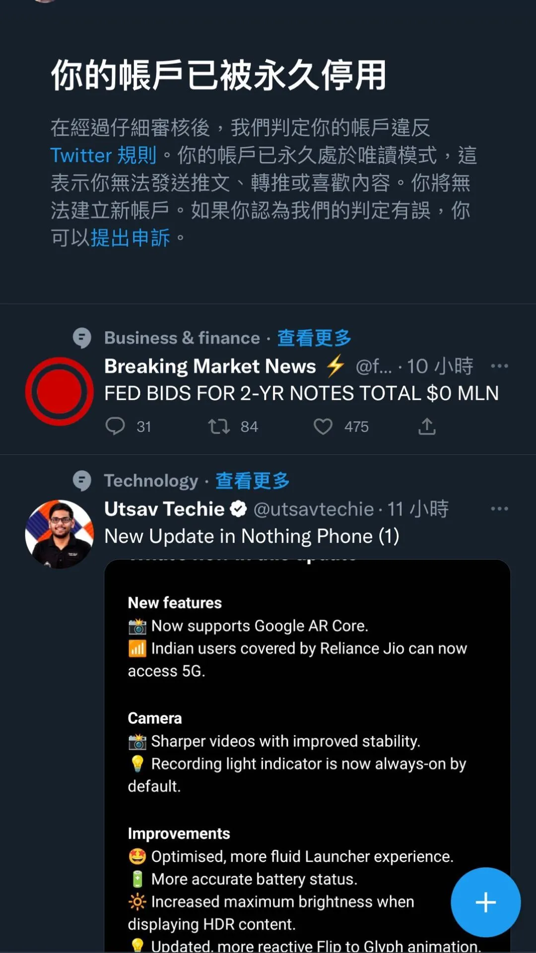 網美的推特已被檢舉永久停用。翻攝網美IG