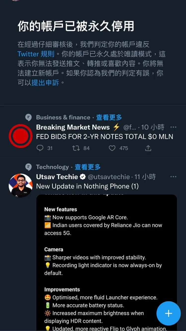 網美的推特已被檢舉永久停用。翻攝網美IG