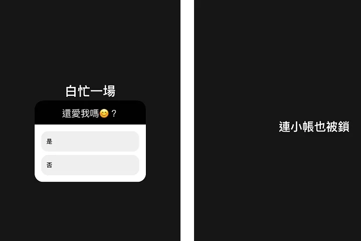網美無奈白忙一場。翻攝網美IG