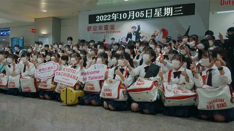 橘高校吹奏部學生抵台。翻攝自「中華文化總會」YouTube
