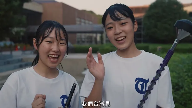 橘高校吹奏部學生。翻攝自「中華文化總會」YouTube