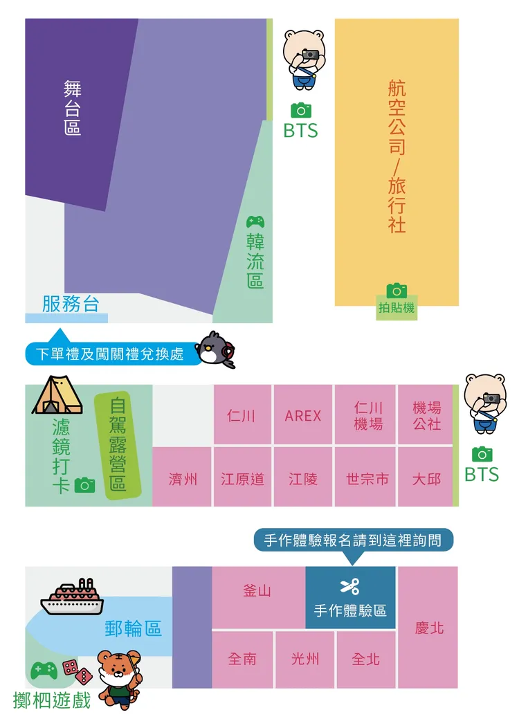 2022 ITF韓國館平面配置圖。韓國觀光公社提供