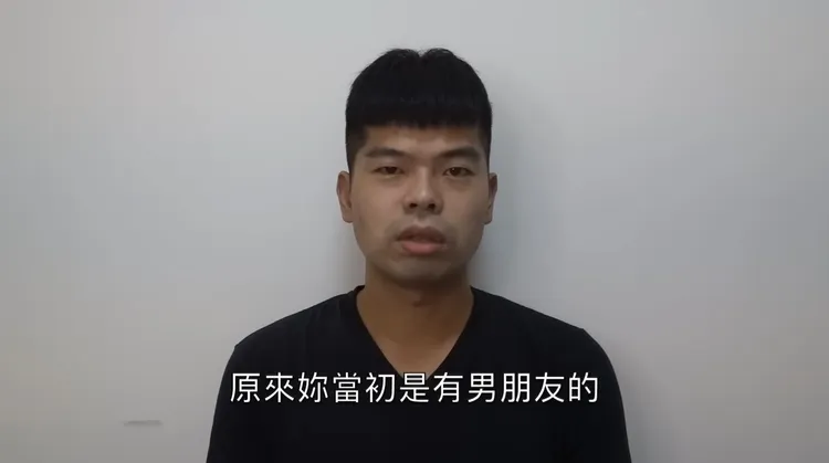 Gino勁宥認為女方對他謊稱單身，影射她設下圈套。翻攝YT/Gino勁宥