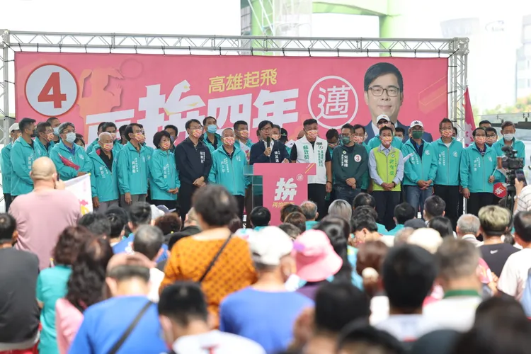 陳其邁體育後援總會有超過40個體育項目的後援會長，力挺高雄市長陳其邁年底爭取連任。陳辦提供