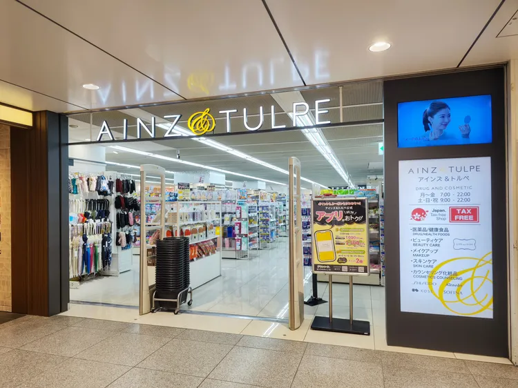 進駐東京車站一番街的藥妝品牌AINZ & TULPE，是個主打化妝品與保養品的藥妝品牌。田欣雲攝