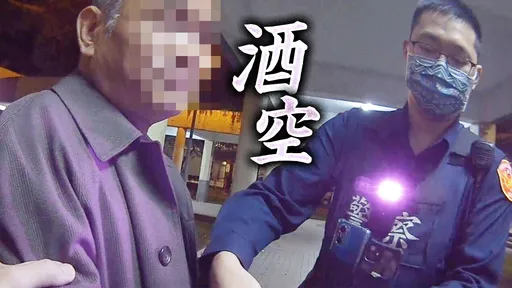 醉男公園喧嘩被勸導還要求「講重點」 桃園警:你通緝被逮啦