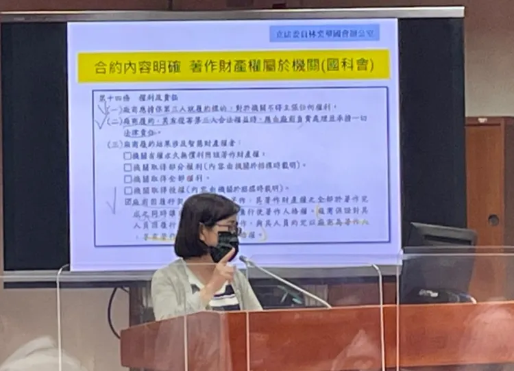 國民黨立委林奕華批國科會護航、雙標。陳明萱攝