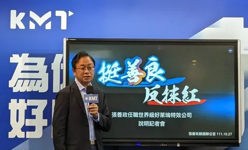 任執行董事公司遭爆有「解放軍資金」 張善政:不能看到中資就跑