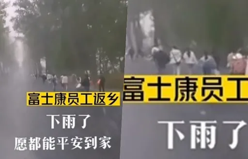 郑州「富士康大逃亡」还没完? 更多「徒步躲疫」画面曝!人龙看不到尽头