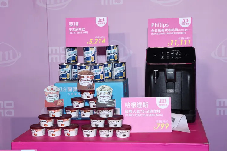 哈根達斯迷你杯18杯11/8至11/11活動價799元，一杯45元有找。翁玉信攝