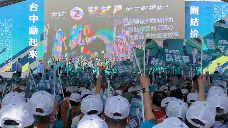 蔡英文變身「蔡教授」出回家作業，要現場支持者當蔡其昌分身幫忙拉票，1126出門投票，問現場誰會投蔡其昌，現場熱情舉手表支持。曾雪蒨攝