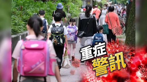 中重症+204!3例男童MIS-C 1歲童確診月餘心包膜積水