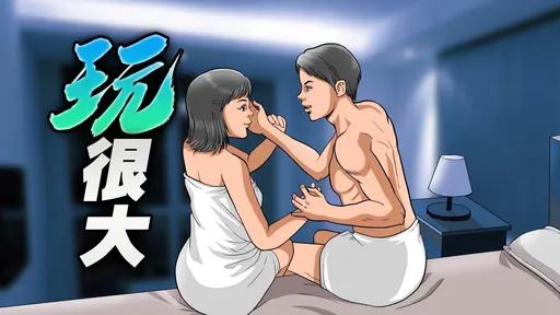 人夫送牛奶約砲女店員 她曝最易懷孕時機!正宮聽鹹濕對話氣炸開吉