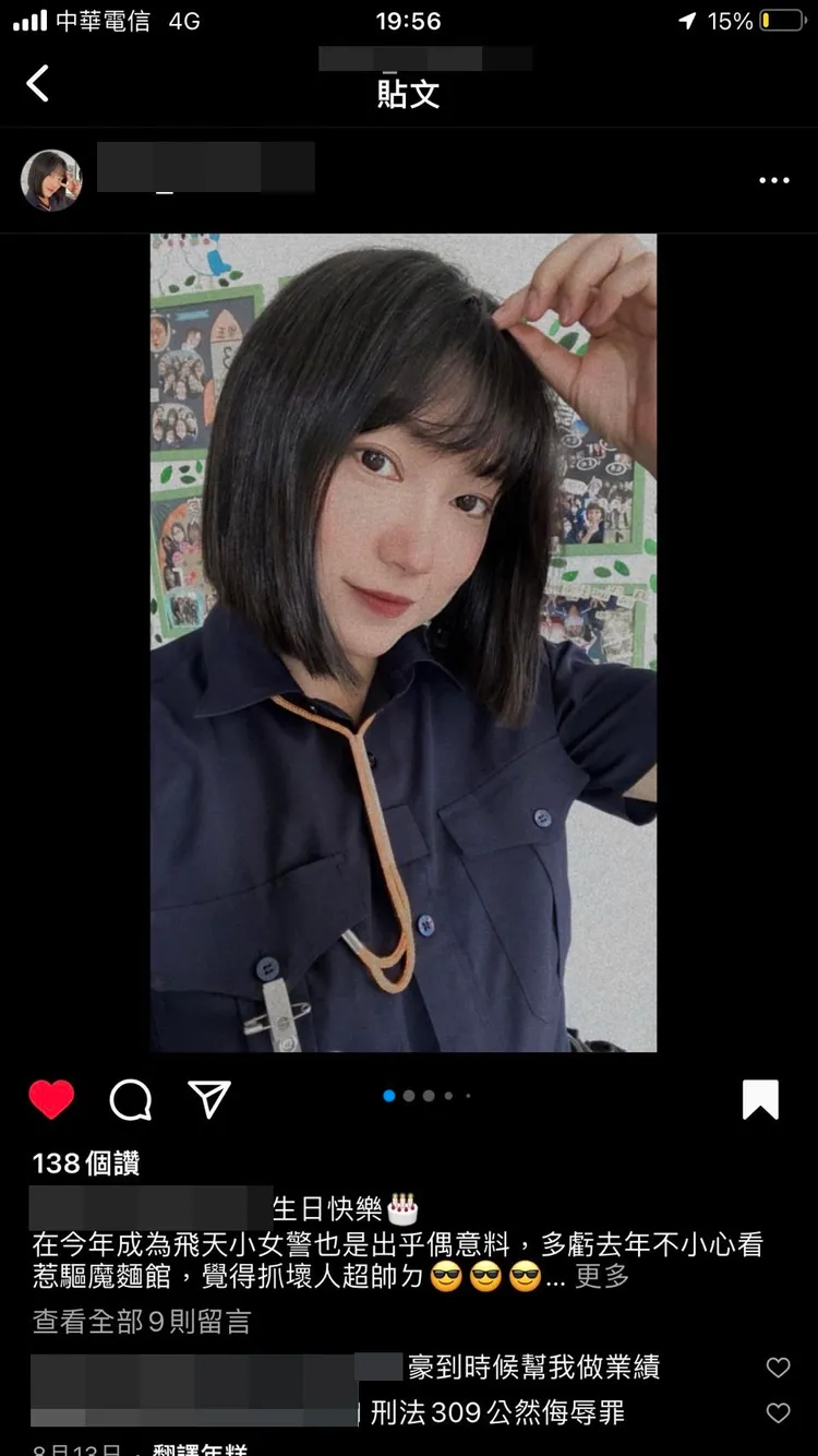黃靖雅說，是受到韓劇《驅魔麵館》影響決定當警察。黃靖雅提供