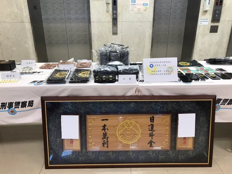 警方查扣的證物。翻攝畫面