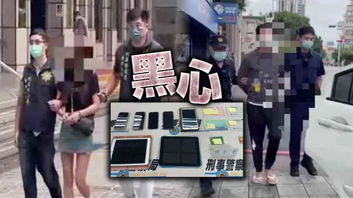 太好賺!一家4口入夥當人蛇 高薪話術誘國人赴柬工作全遭逮