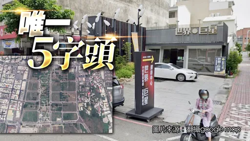 寶佳台南平實營區新案房價領頭 「全市今年唯一5字頭均價」