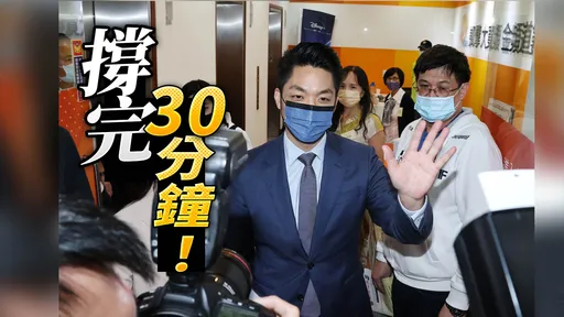 北市政見會｜蔣萬安「講好講滿」　酸陳時中「餐會喝醉」、批柯執政「丟掉光榮」