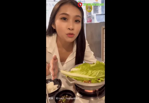 美眉倡導吃素愛地球　糗了！鏡頭一轉整桌肉露餡