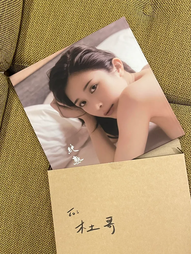 杜汶澤收到鄭家純的寫真書。翻攝杜汶澤臉書