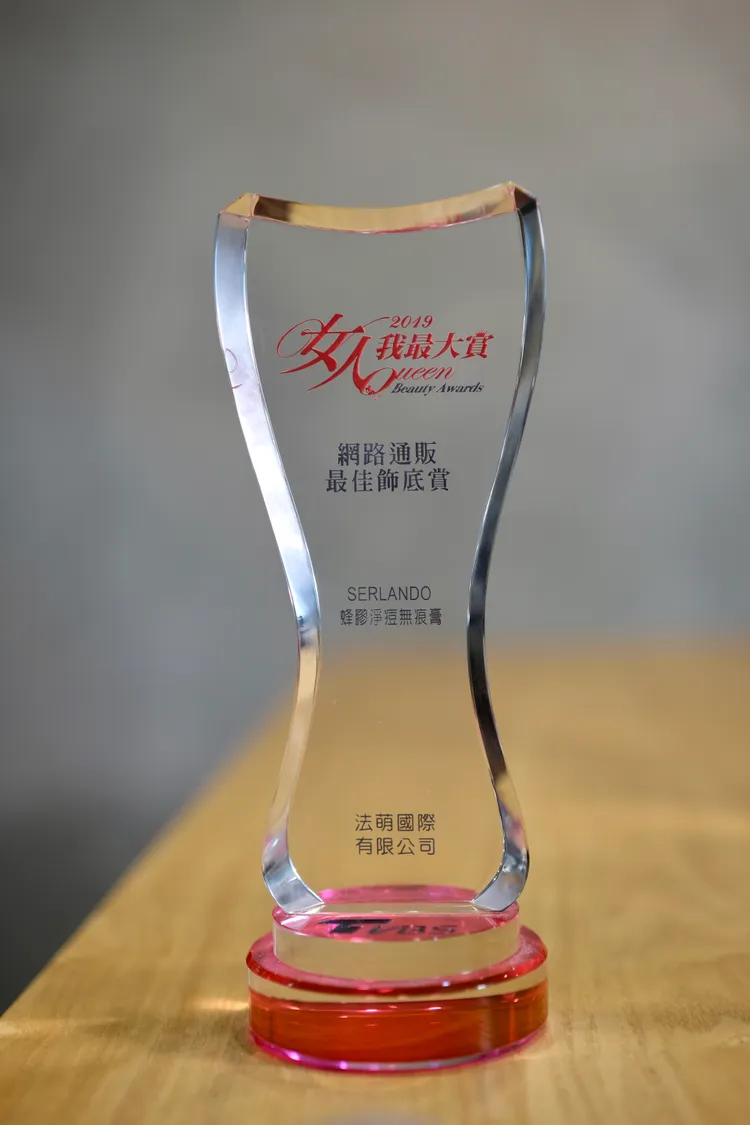 蜂膠淨荳無痕膏2019年獲得電視節目《女人我最大》的最佳飾底賞。陳志淵攝