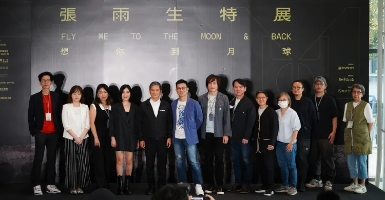 張雨生特展記者會有許多音樂人出席。北流提供