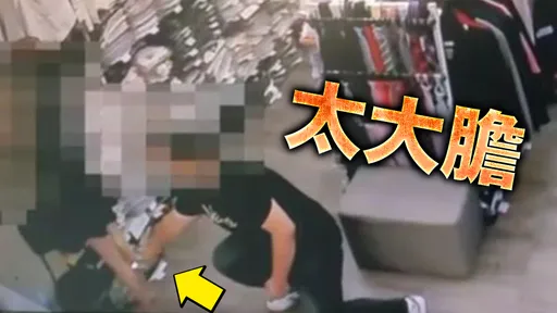 國考落榜男瘋狂偷拍！手機搜出3323張裙底照　硬碟還有100G！恐百女受害