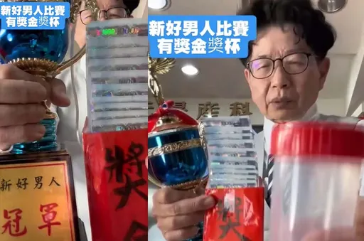 比谁家的「嘉明」最猛!不孕症诊所祭精液大赛 冠军奖金一万「死活都算」