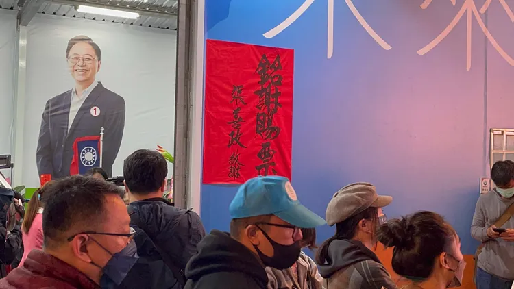 總部貼上銘謝賜票的海報。張沛森攝