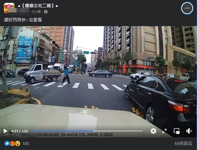 網友將行車紀錄器畫面PO在臉書社團。翻攝臉書《爆廢公社二館》