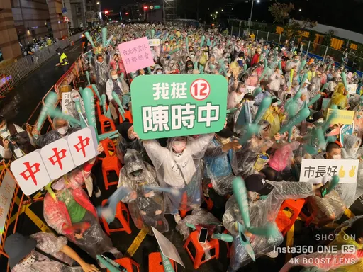 陳時中選前之夜|大雨澆不熄6萬人熱情 蔡英文領軍大合唱《聽見改變的聲》