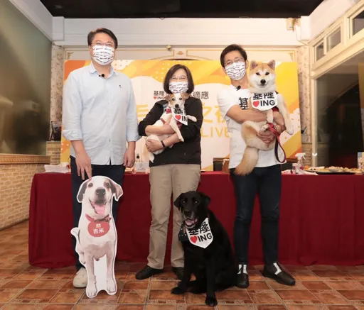 基隆要建全台最好寵物公園　蔡英文帶2愛犬大讚選蔡適應就沒錯