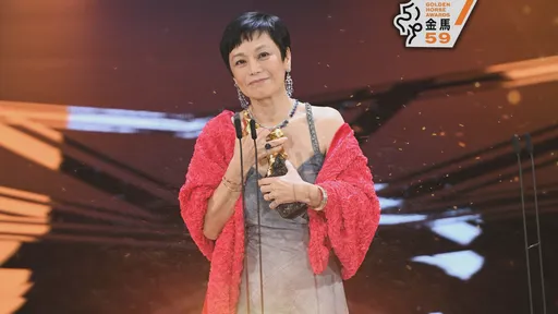 金馬獎｜張艾嘉3度封后哽咽「希望電影永遠都在」　延續95歲母親演員夢