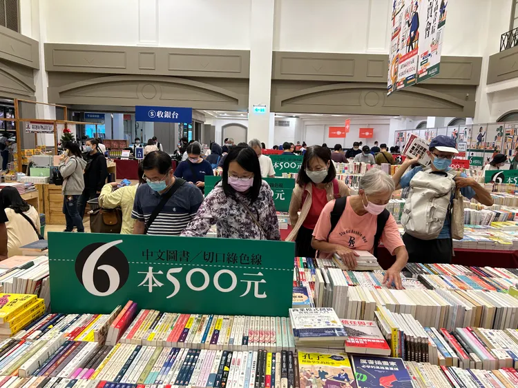 誠品書店年度特賣今起舉行，二手書最便宜六本只要500元。中友百貨提供