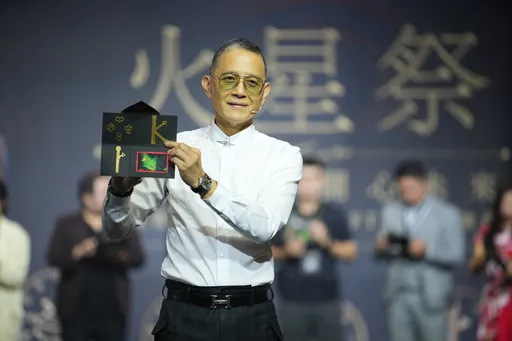 全球首創實體數位黃金問世 科技黃金精品打開元宇宙