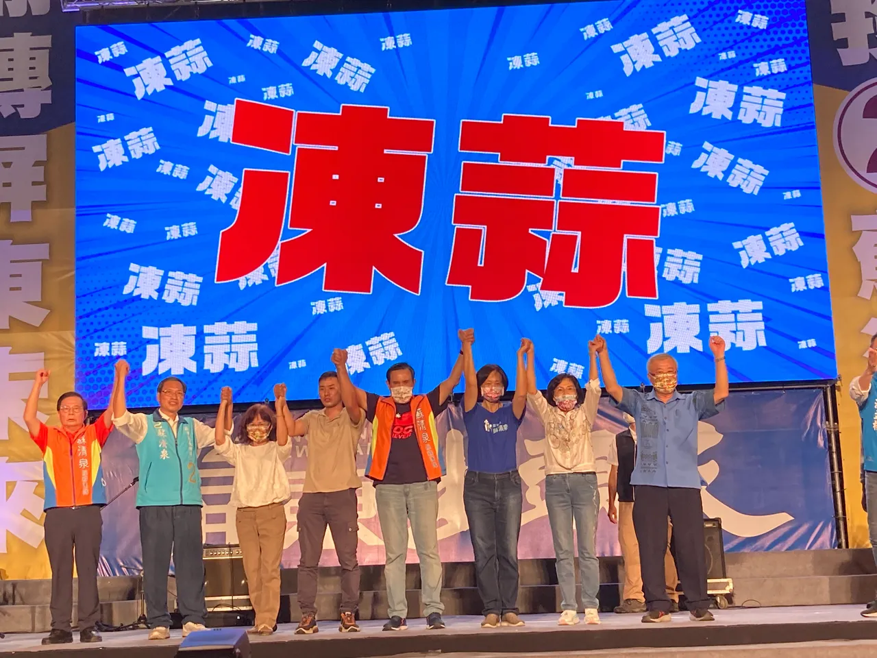 馬英九先登台致詞並與蘇清泉等拉手齊喊凍蒜後,先行離去。陳宏銘攝