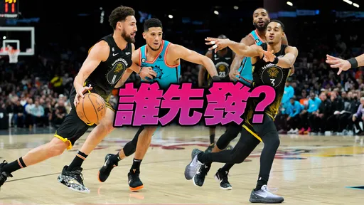 特稿｜勇士空前難題！普爾不先發就不會打球　是該把「K湯」降替補了？
