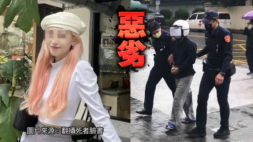 馬國女大生遭勒斃!兇嫌無悔意 殺人罪起訴求重刑