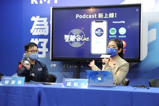 國民黨選舉資訊網站上線「爭支持」　Podcast啟動「為人民發聲」