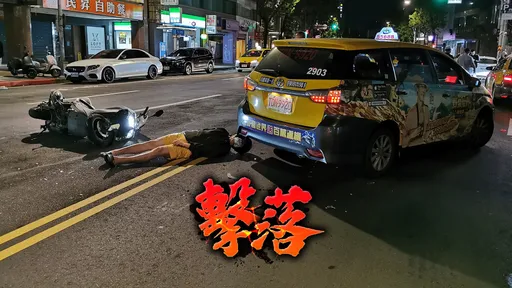 北市計程車趕排班「違規大迴轉」　害騎士撞上慘遭輾手吐血重傷