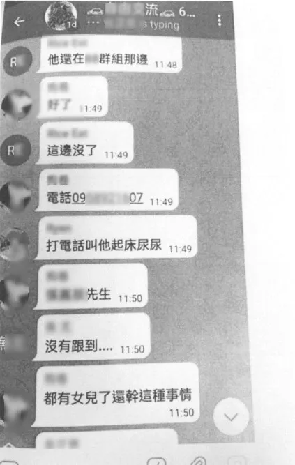 許男恐嚇被害人。翻攝畫面
