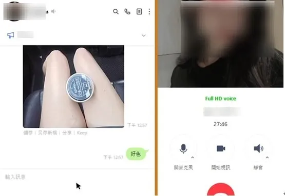 許男夥同女友設計仙人跳騙局。翻攝畫面