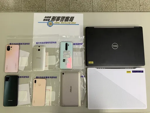 主持Telegram「渣男頻道」邀網友下載謎片 設局敲詐!11人被害警逮5嫌