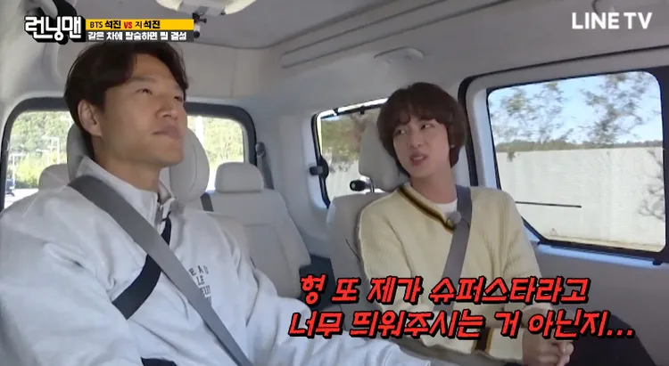 Jin（右）開玩笑問金鍾國是否因為他是超級巨星而太捧他。LINE TV提供