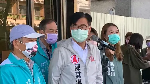 接代理主席!陳其邁:尊重黨內機制銜接黨務盡速產生新黨主席