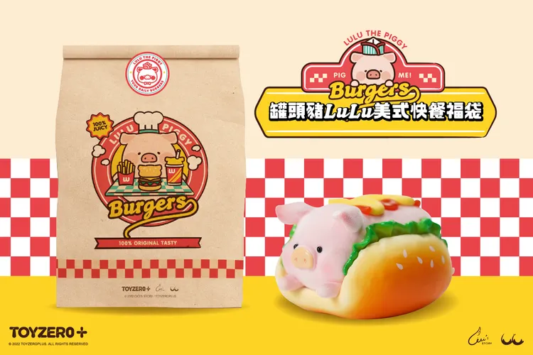罐頭豬LuLu美式快餐福袋。業者提供