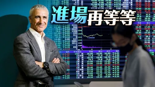 台積電領軍股市大漲!谷月涵:小心錢被騙光 揭這時間台股才到谷底