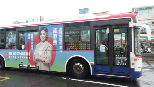 「學姐」黃瀞瑩想和《壹蘋》公車合照！　揹學貸參選超感恩這祝福